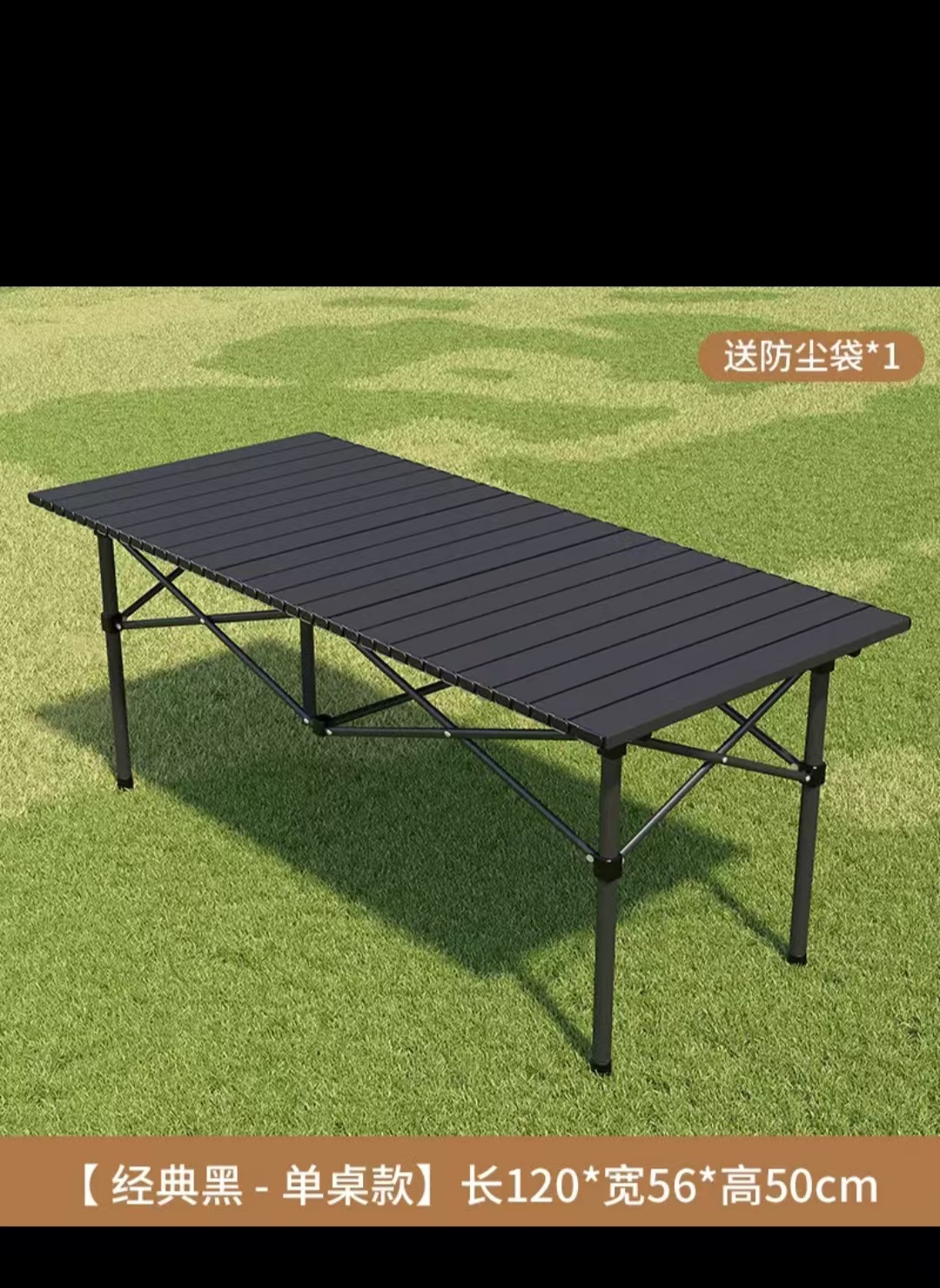 户外折叠桌便携式野餐1.2米蛋卷桌折叠桌子露营装备桌子+送收纳袋