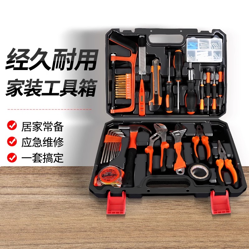 工具箱套装家用电工木工多功能组合五金家庭万能车载维修工具套装