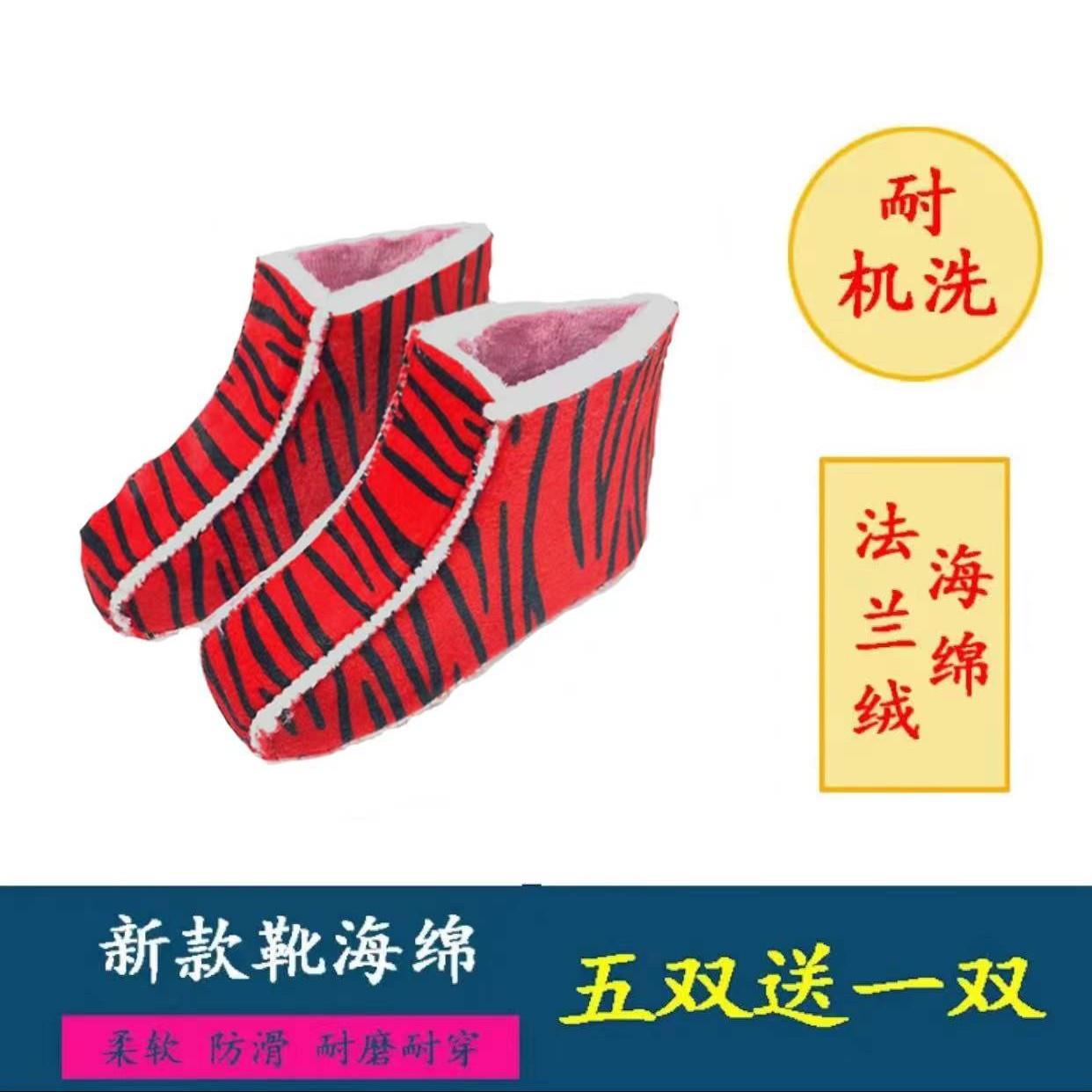 买五送一【法兰绒六片绵鞋帮】手工编织鞋材料 加厚保暖舒适耐穿