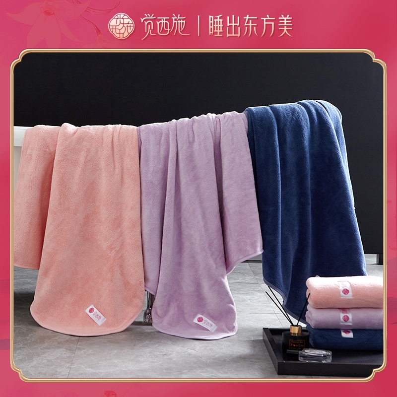 【朵妈专属】觉西施*加大加厚牛奶绒浴巾