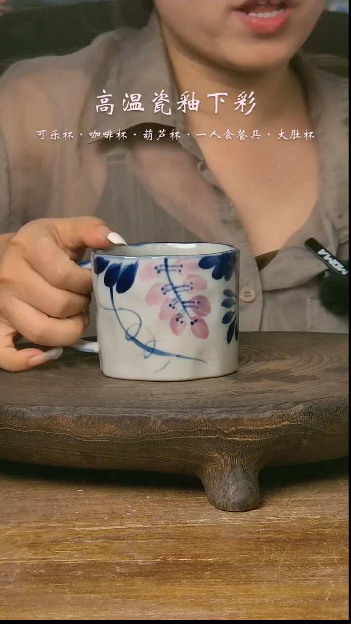 【闪购商品】杯{景德镇} 高温釉下彩手工手绘