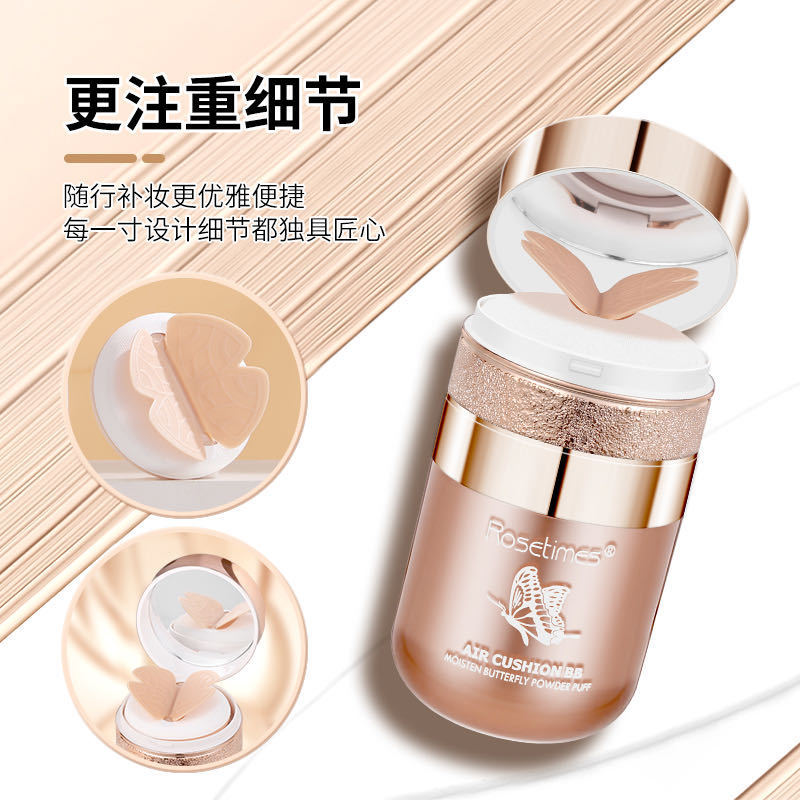 正品蝴蝶气垫bb霜隔离遮瑕防水不脱妆cc棒提亮保湿粉底液素颜霜款