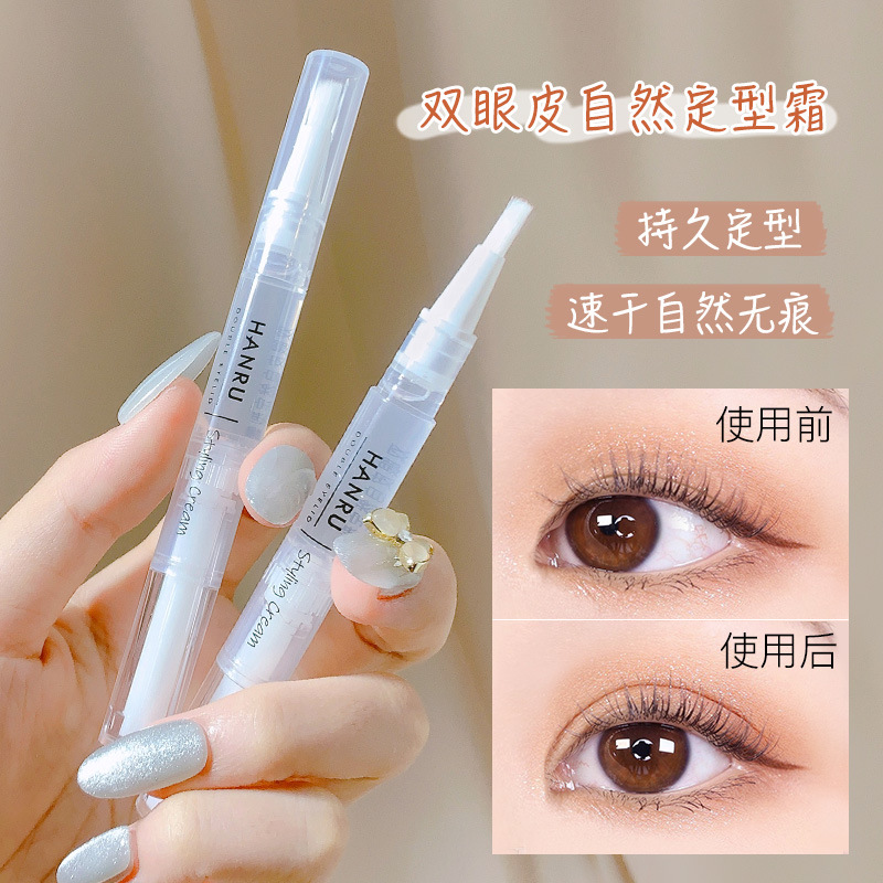 双眼皮定型霜神器无痕隐形非胶水持久定型双速干眼皮贴女大眼神款