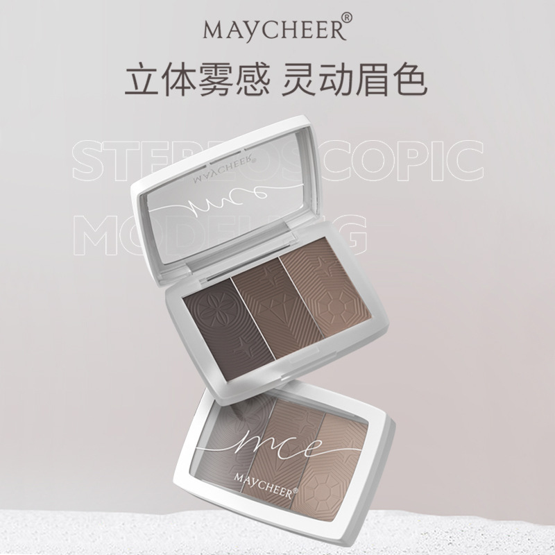 美茜儿立体造型三色眉粉自然持久不脱色防水防汗不易晕染眉膏新款