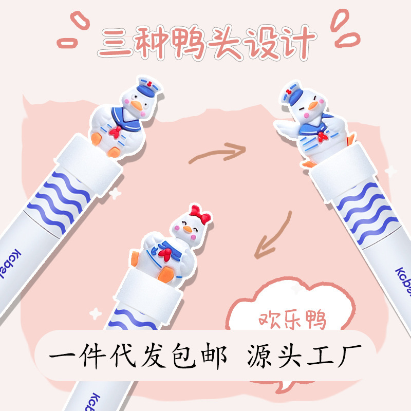 kobeleen欢乐鸭唇釉水光唇釉琉光镜面丝绒雾面哑光显白清透口红款