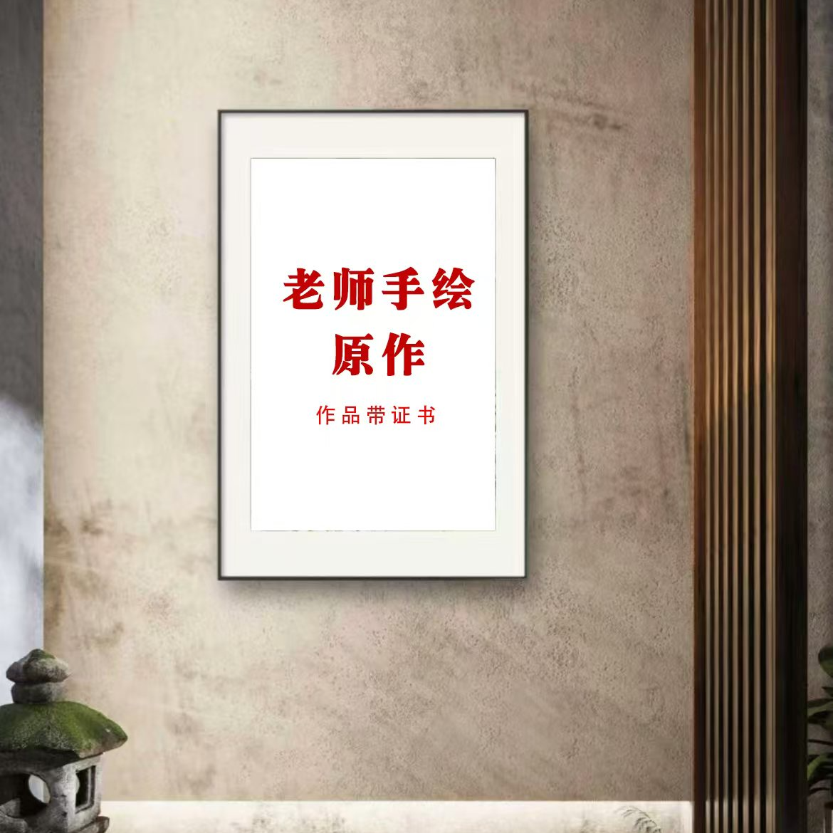 Z袁新利老师 书法 资质链接 勿拍