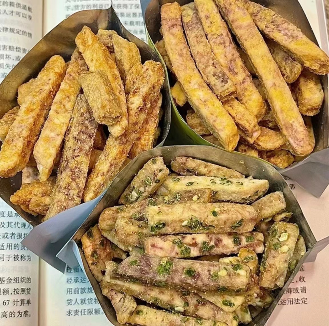 【爆款薯条】比薯条好吃！荔浦芋头条 五种口味选择