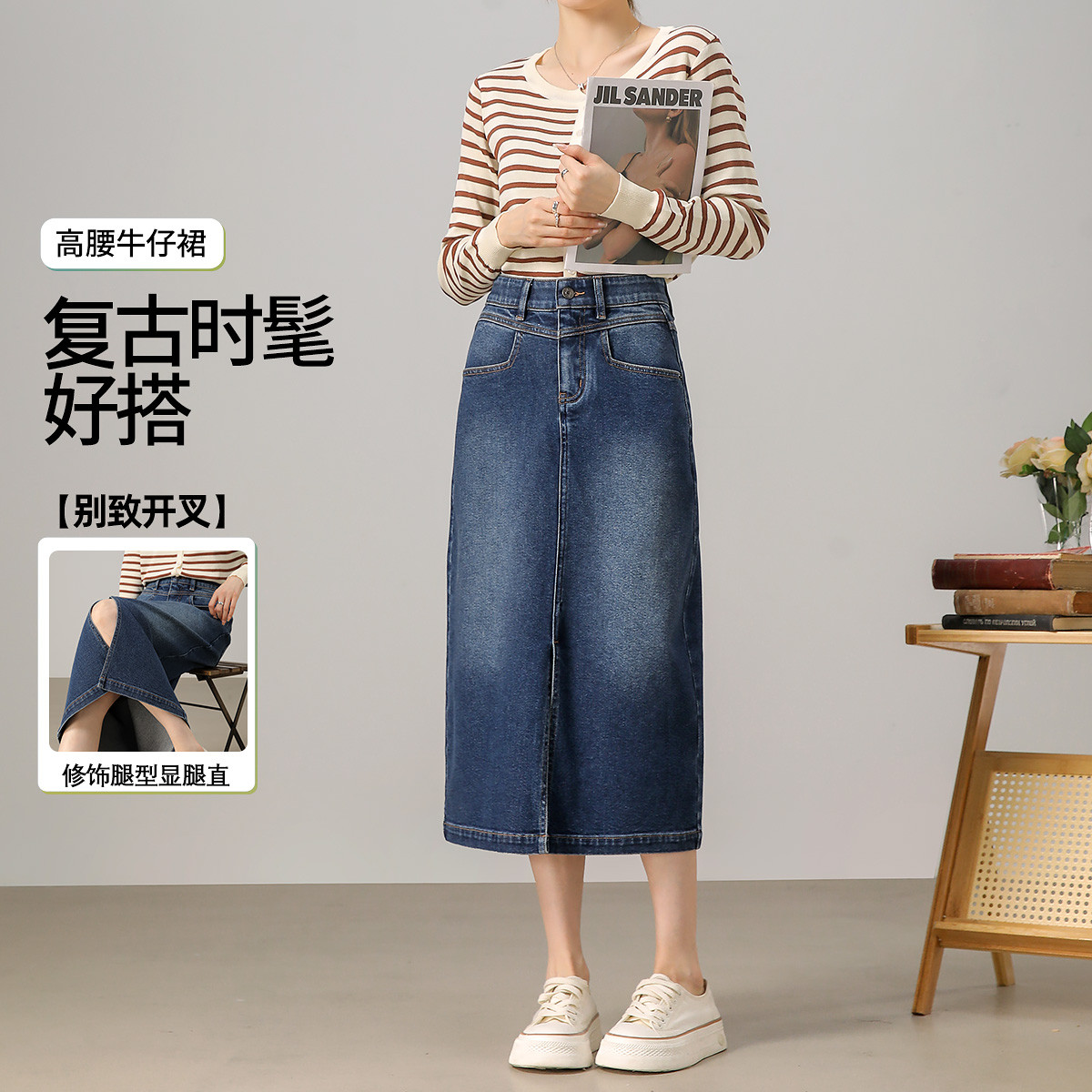 茵曼2024全季新款女半身裙子牛仔裙中长高腰休闲百搭开叉时尚爆款