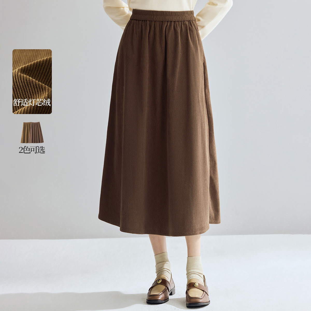 茵曼2024冬季新款女半身裙A字裙子花苞显瘦中长高腰休闲品质百搭