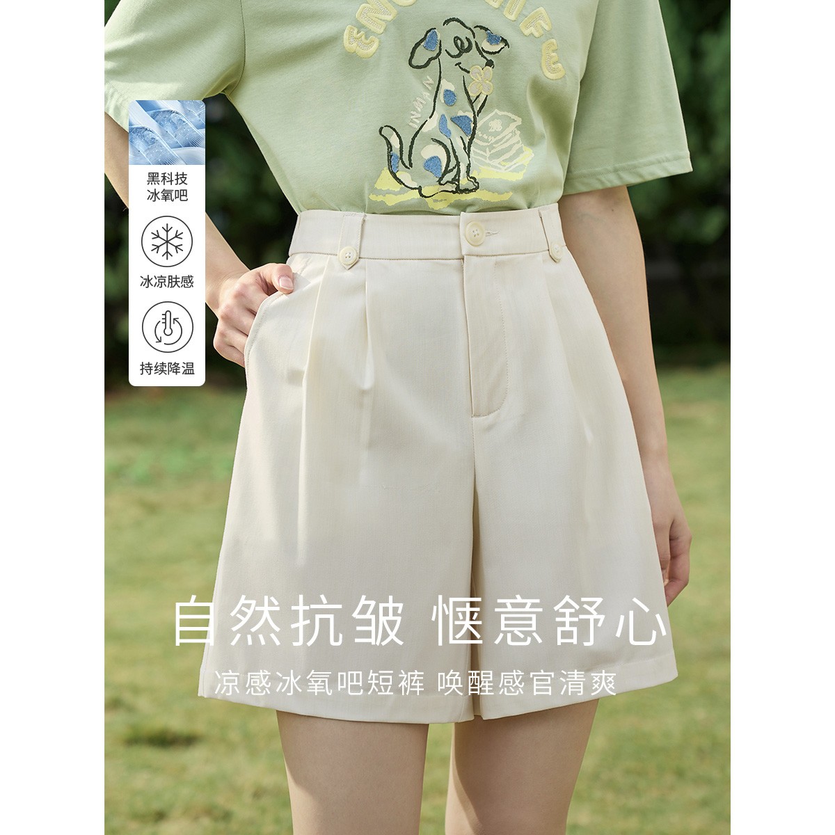 茵曼夏季女休闲裤直筒宽松新款修身弹力高腰显瘦松紧薄款黑色百搭