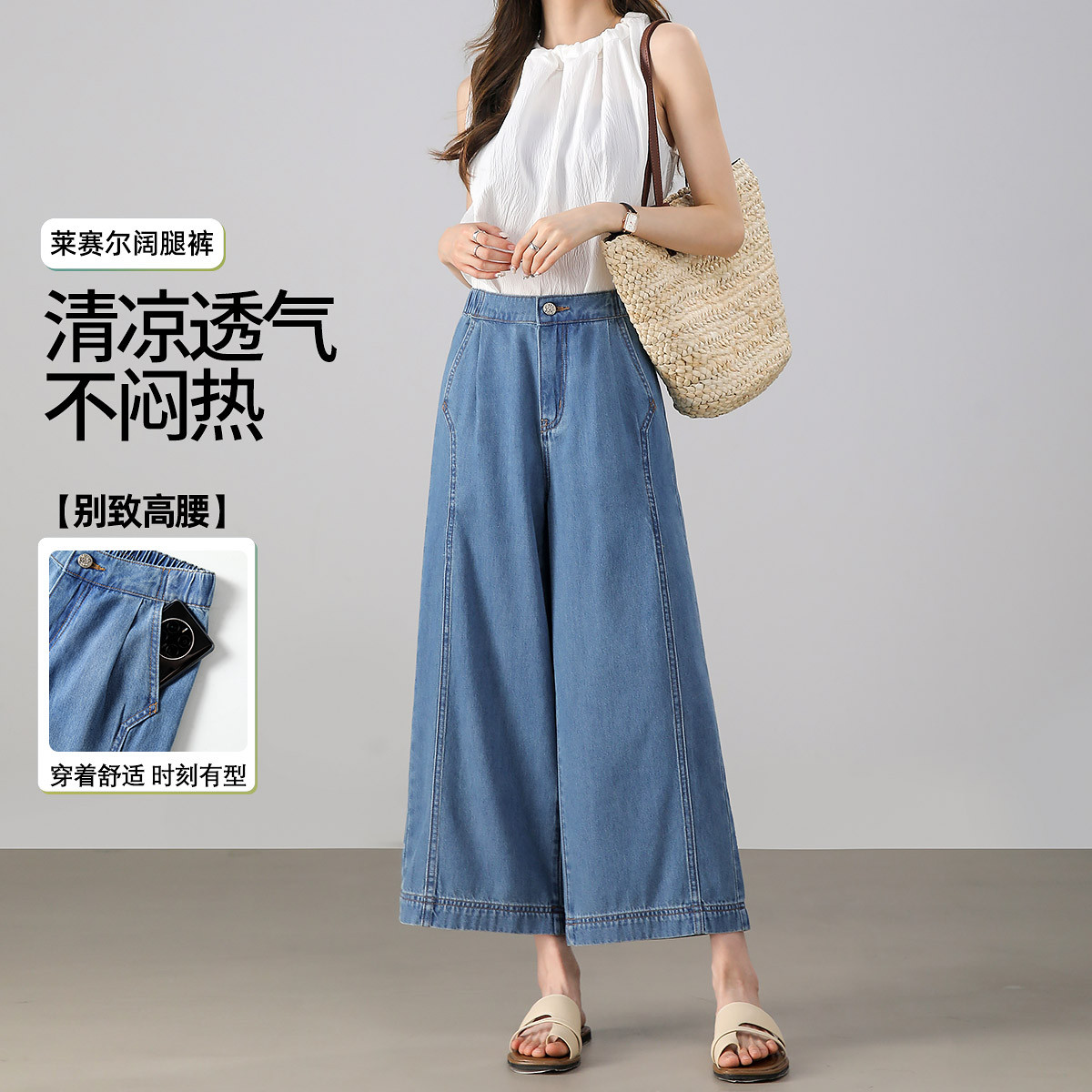 茵曼全季新款女牛仔裤阔腿裤九分宽松浅色百搭休闲磨毛时尚