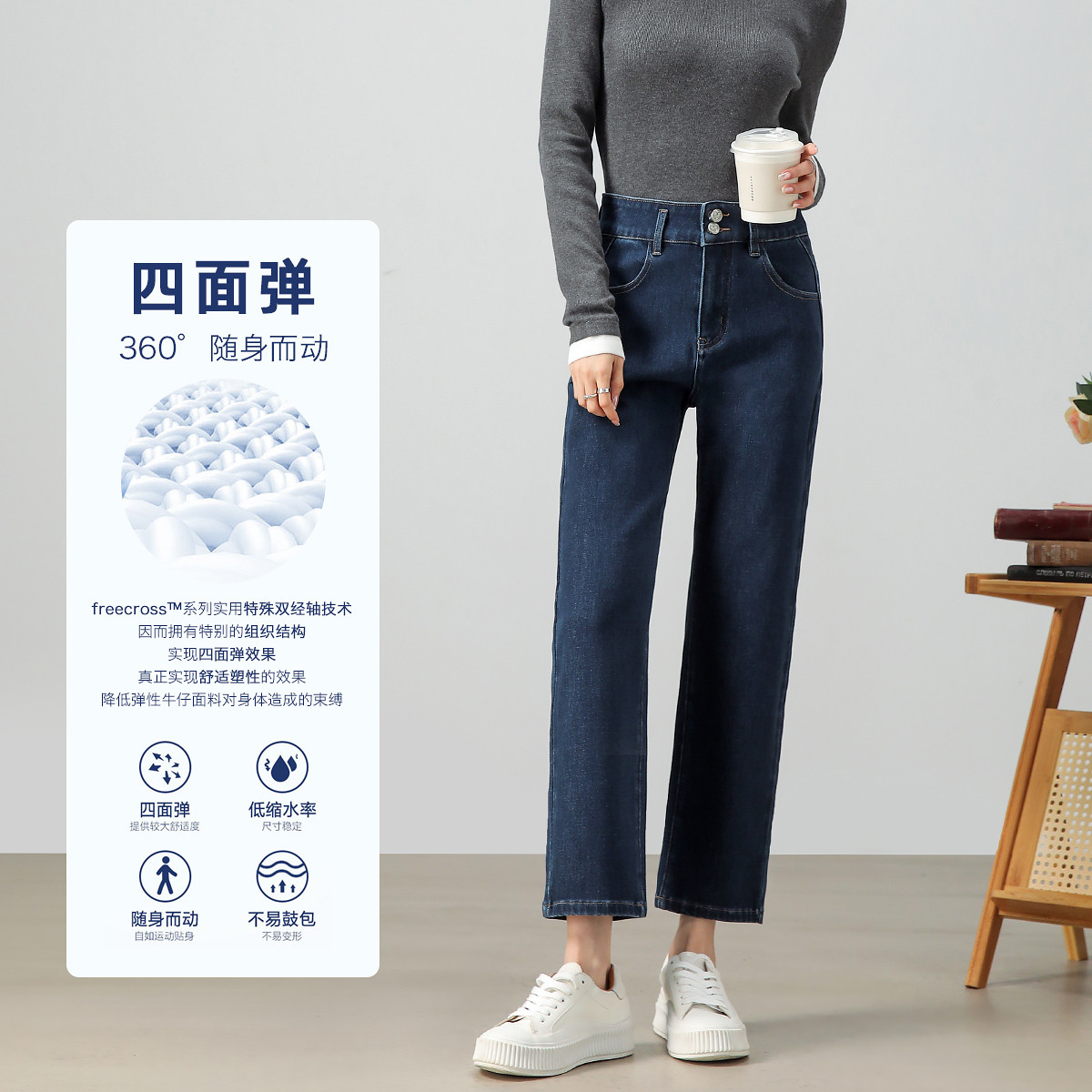茵曼春秋女牛仔裤阔腿裤直筒高腰铅笔显瘦高弹力新款休闲百搭水洗