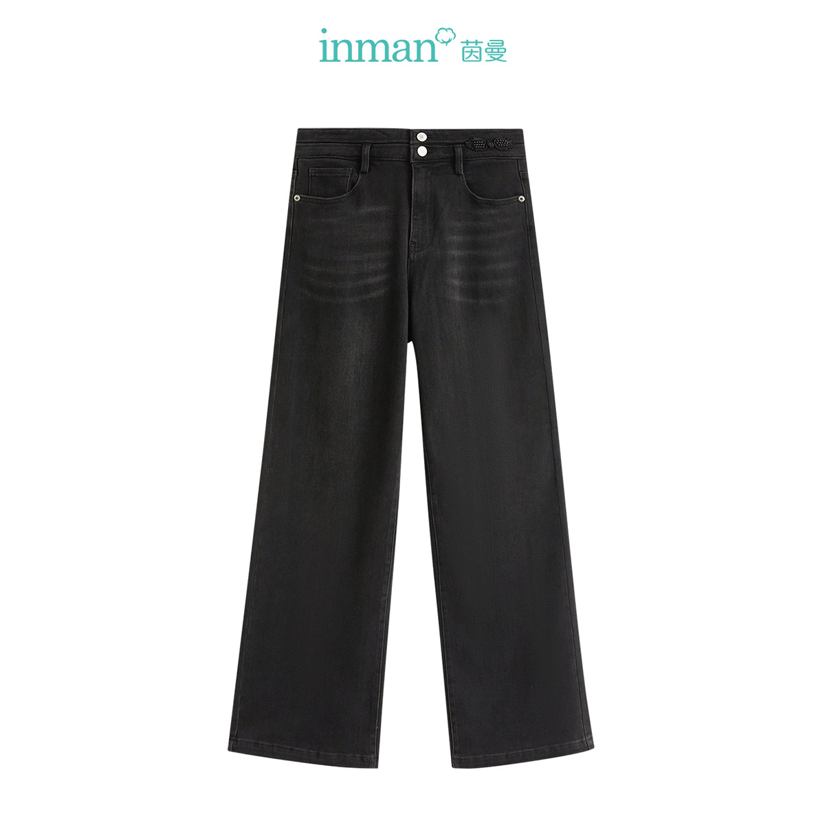【过年新中式】茵曼冬季女牛仔裤裤子直筒筒裤长裤黑色高腰显瘦百搭