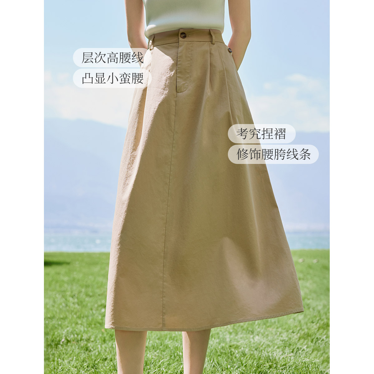 【商场同款】茵曼夏季女半身裙A字裙休闲高腰新款纯棉百搭时尚爆款