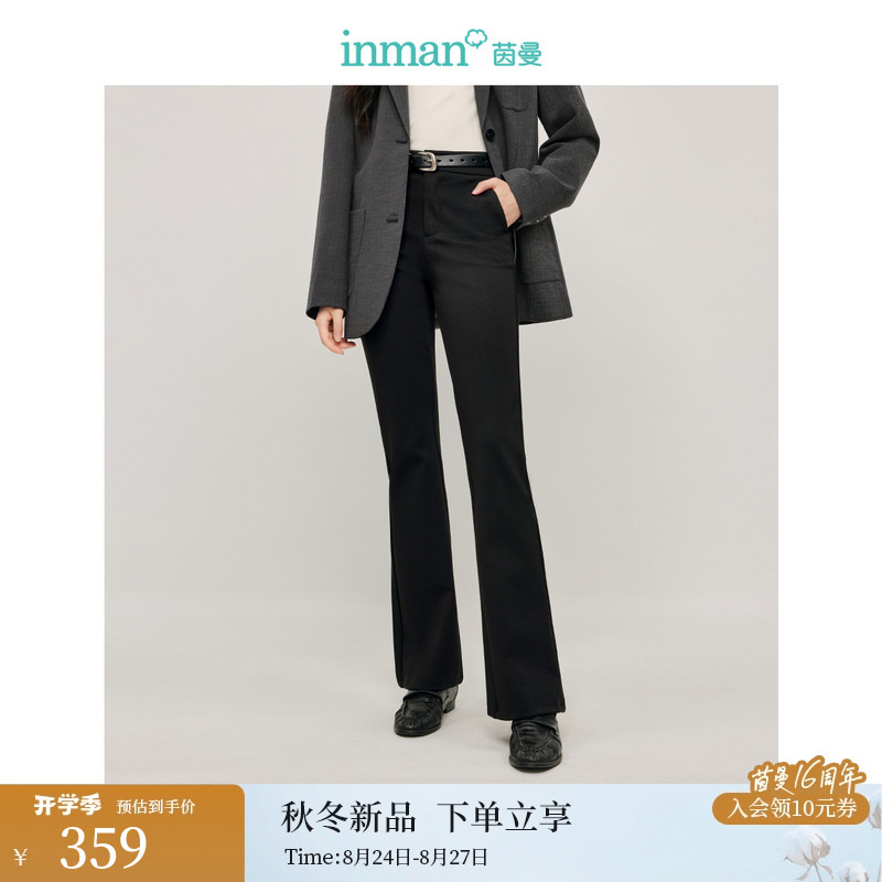 【商场同款】茵曼春秋女休闲裤裤子长裤九分微喇裤高腰新款百搭黑色