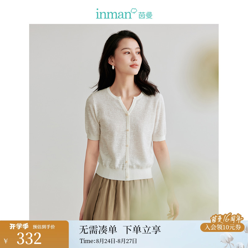 【商场同款】茵曼2024夏季新款女毛针织衫上衣短袖V领时尚爆款百搭