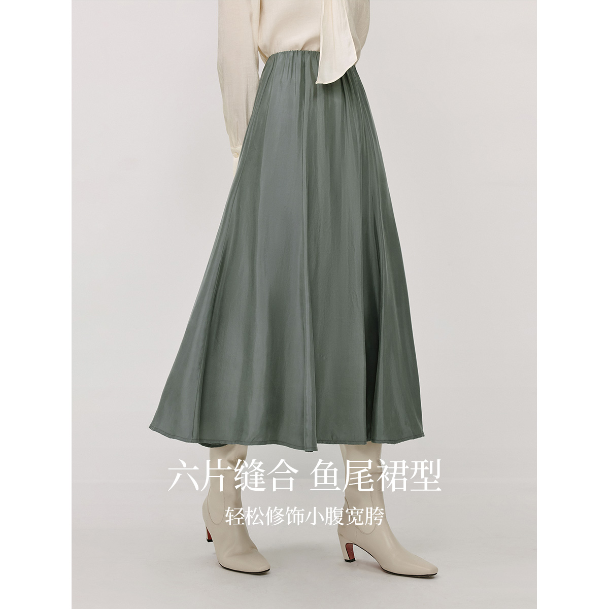 茵曼2024春秋新款女半身裙鱼尾显瘦休闲气质衬衫百搭衬衣加长时尚