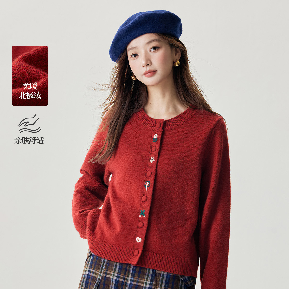 茵曼冬季女毛针织衫上衣毛衣开衫长袖新款修身保暖圆领精致钩花