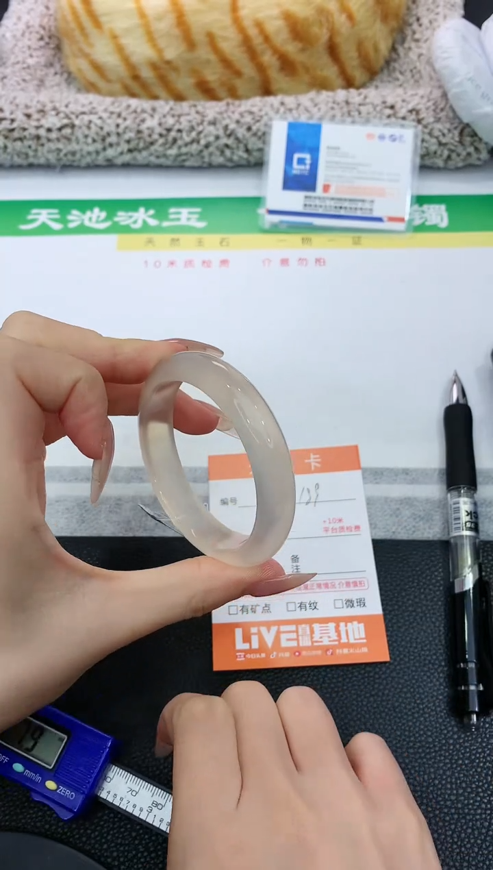 【闪购商品】石英质玉手镯未镶嵌189 J1 A3