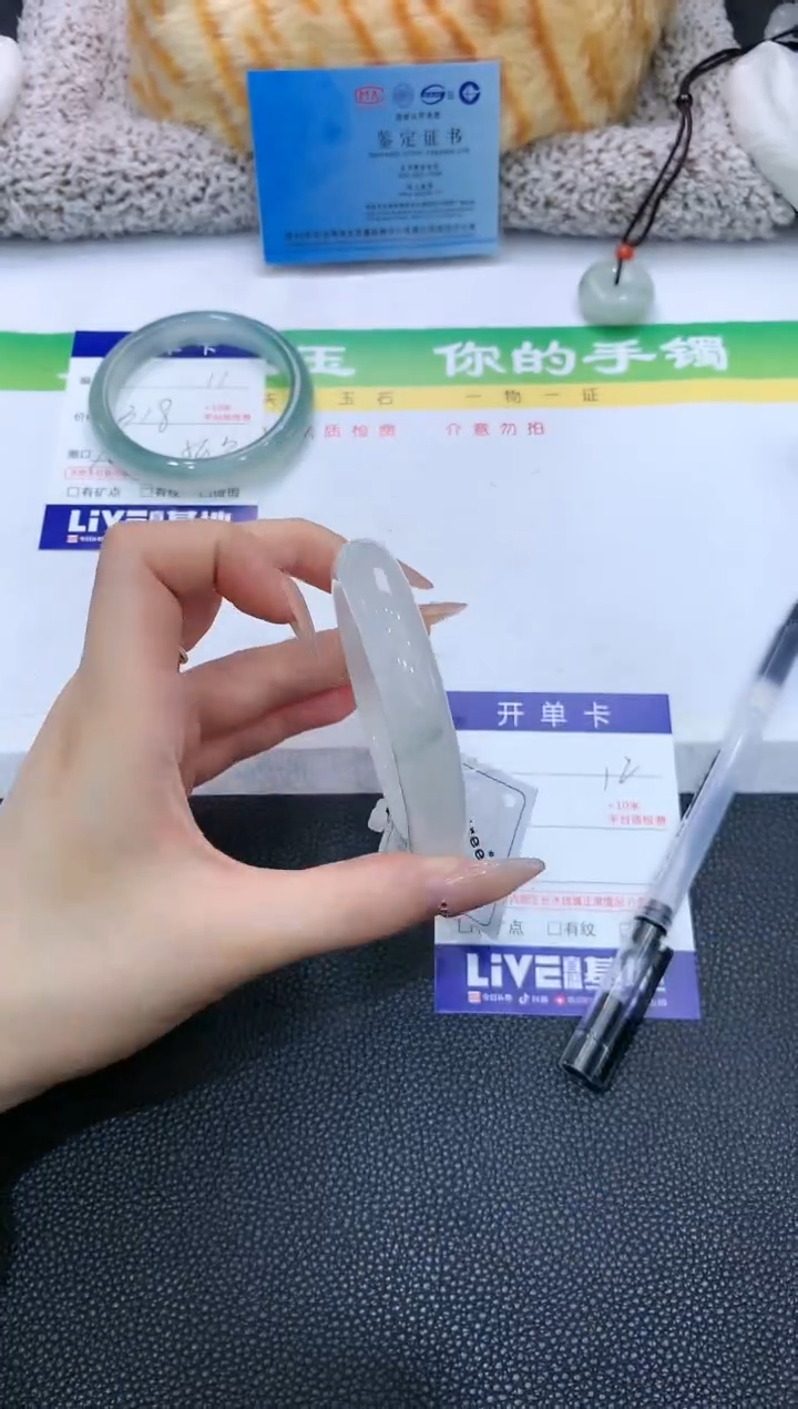 【闪购商品】石英质玉手镯未镶嵌12 P1