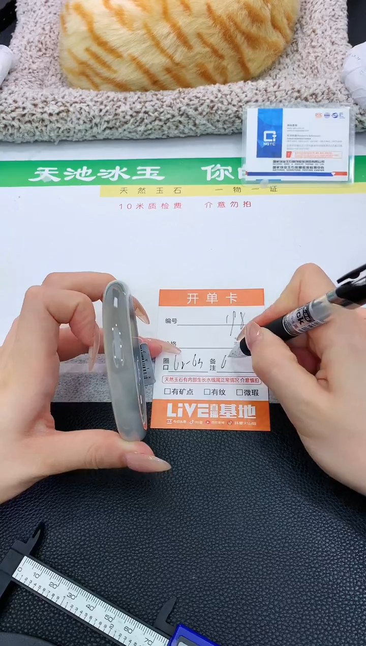 【闪购商品】石英质玉手镯未镶嵌198 K1
