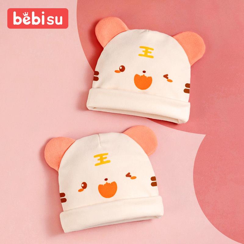 【勿中差p反1】初生婴儿帽子秋冬季防寒超萌胎帽新生婴幼儿月套头帽