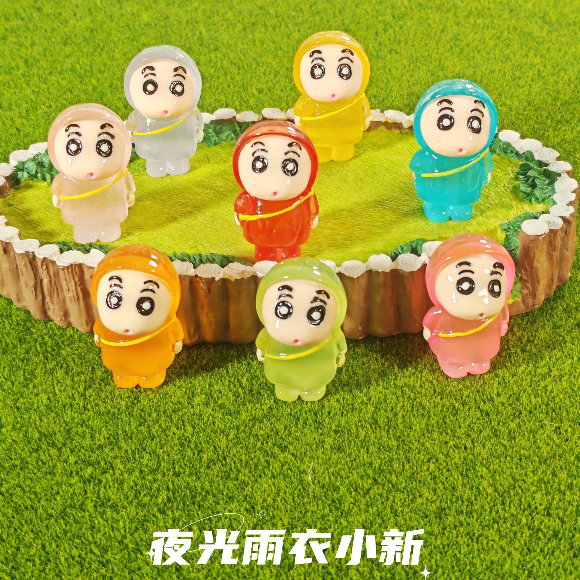  【小娇DIY】制作潮流夜光小饰品玩具亲子摆件树脂产品配件纯手制作