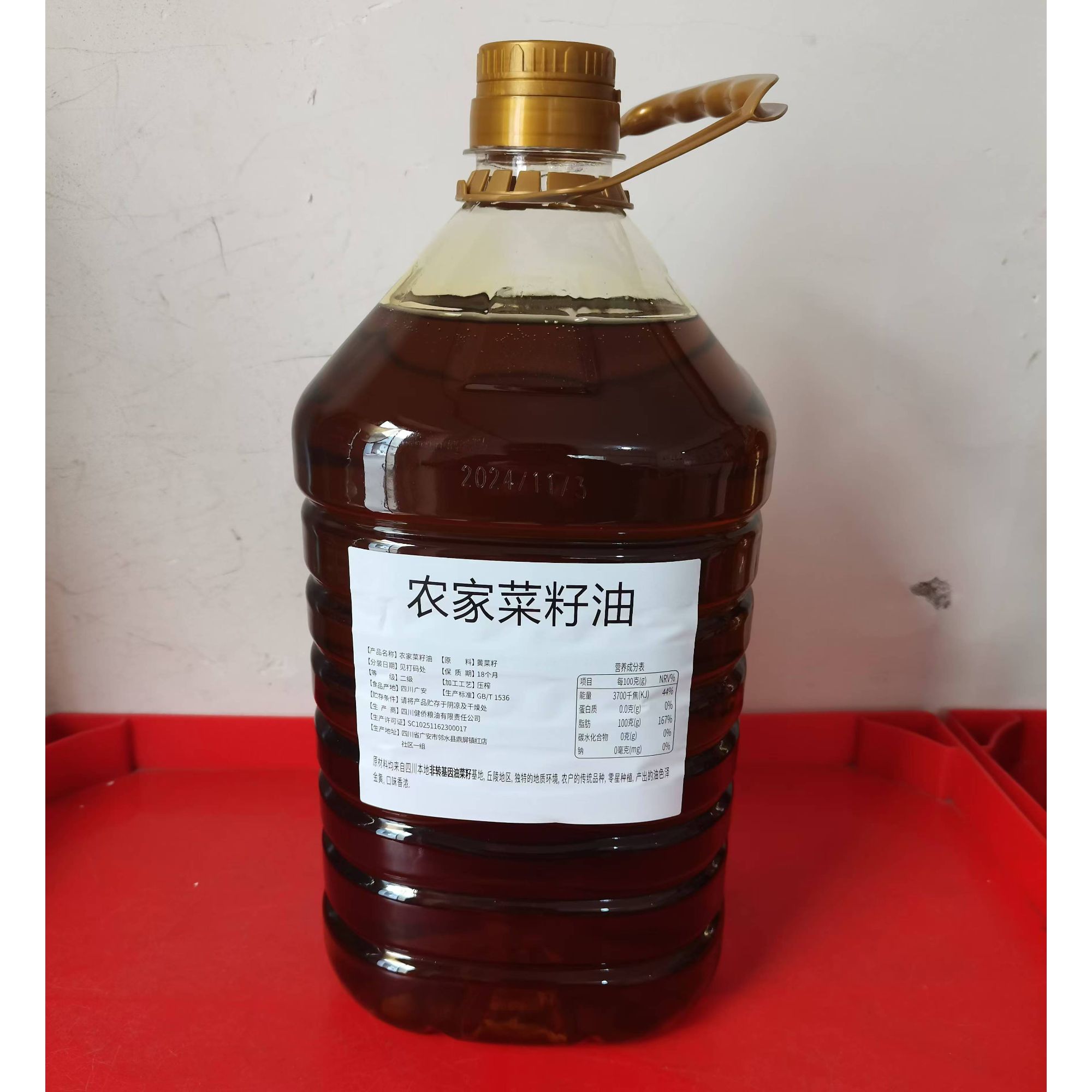 石坎村25年农家现收今年新榨菜籽油保质保量保真假一赔十