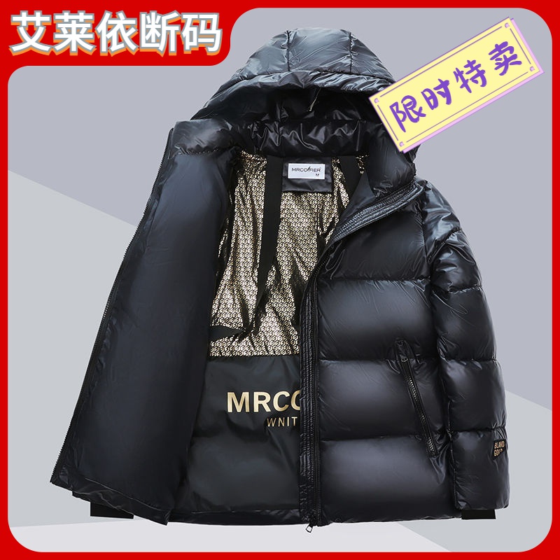 艾莱依黑金情侣短款羽绒羽绒服男女时尚显瘦短款连帽冬季加厚