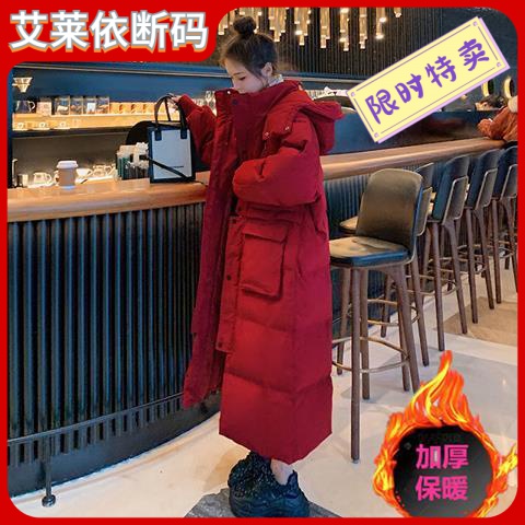 艾莱依中长款过膝羽绒羽绒服女冬韩版加厚时尚洋气新年红羽绒