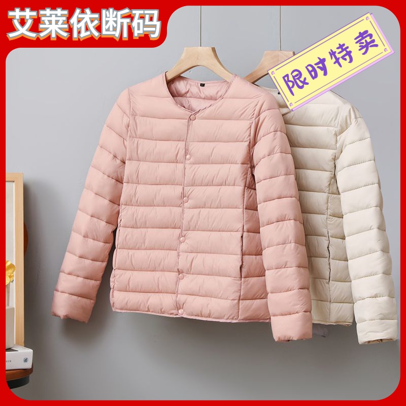 艾莱依秋冬羽绒羽绒服女短款轻薄保暖内胆韩版修身时尚外套保