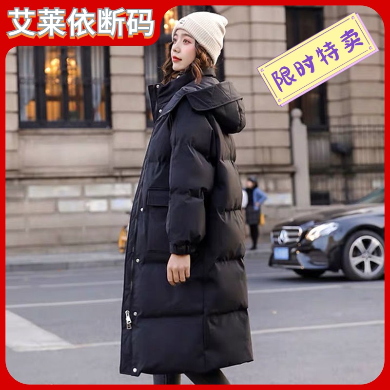 艾莱依冬季羽绒羽绒服女韩版宽松加厚中长款外套过膝羽绒服冬