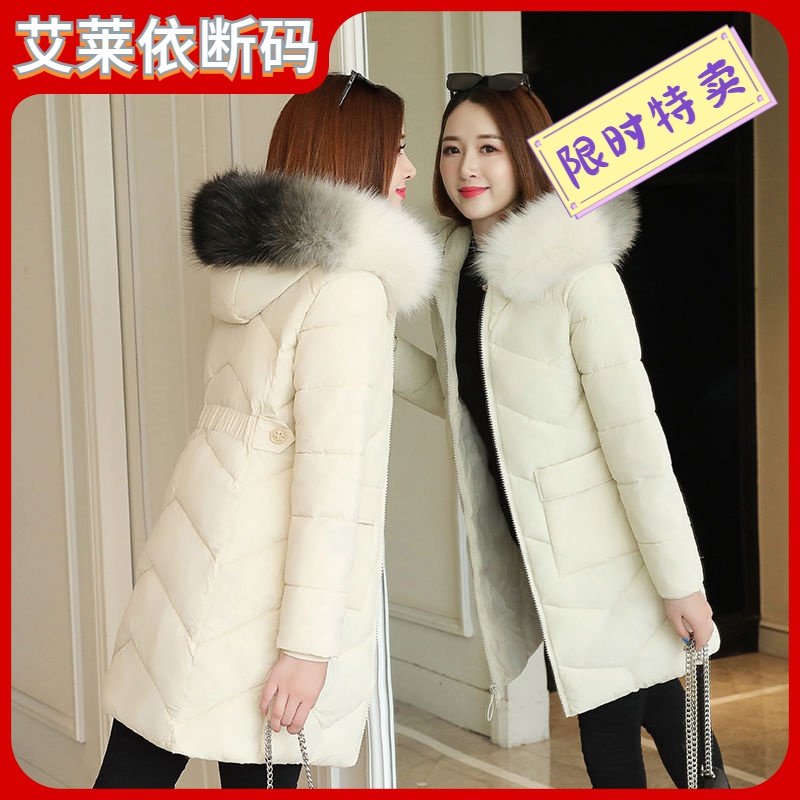 艾莱依新品修身收腰显瘦中长款羽绒服女防风保暖大毛户外羽绒服女