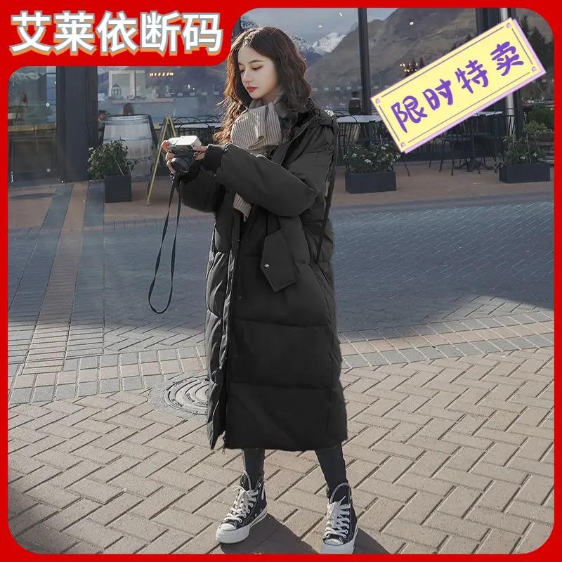 艾莱依羽绒羽绒服女中长款港风韩版羽绒服宽松学生面包服外套户外
