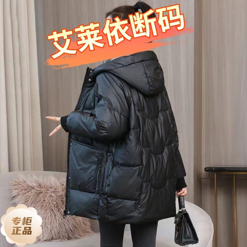 艾莱依反季羽绒服女新款韩版中长款休闲羽绒服宽松大码保暖加户外