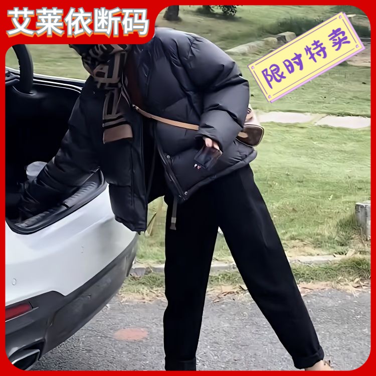 艾莱依黑色洋气减龄羽绒服女短款面包服黑金鹅绒羽绒服外套女秋冬