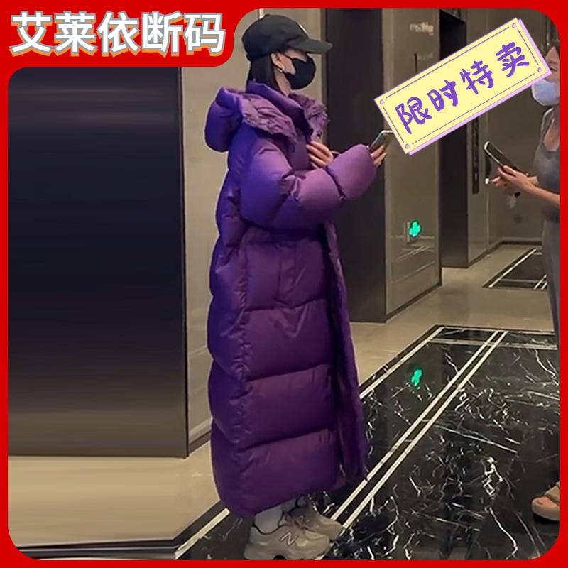 艾莱依韩版紫色加厚被子长款羽绒羽绒服女款冬季宽松保暖连帽羽绒
