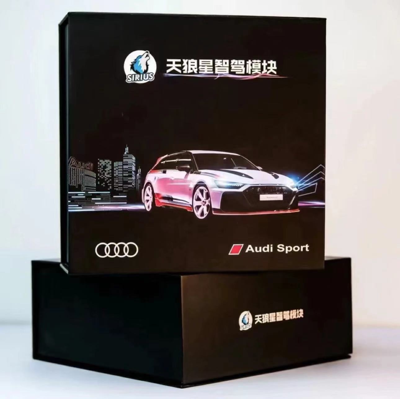 奥迪A6L【天狼星】模块安装简单方便即插即用奥迪模块