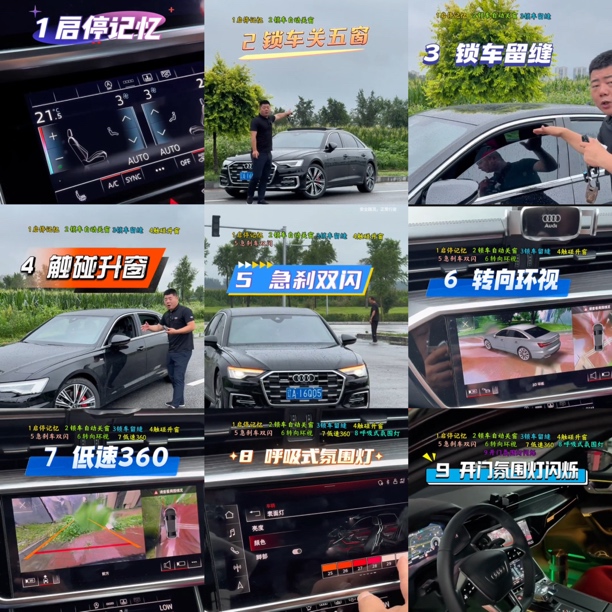 奥迪9合1模块A6LA7LA4LQ5LQ7安装简单方便即插即用奥迪九合一模块