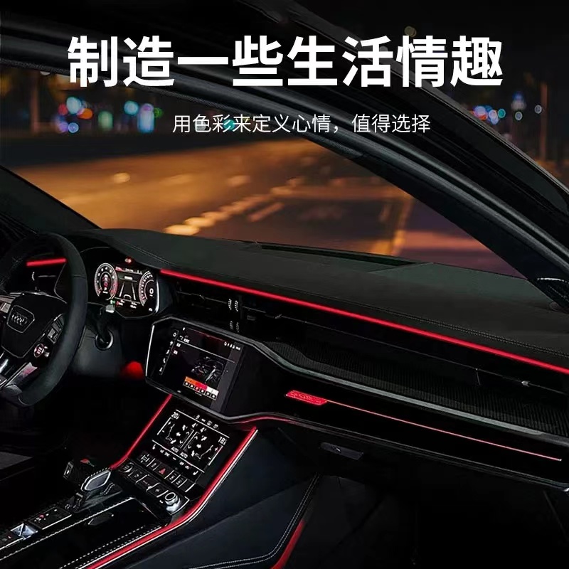 【4K0灯头】奥迪A6L中控仪表台出风口氛围灯