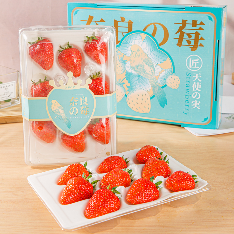 【顺丰空运】香野|隋珠冰糖心草莓新鲜香脆甜当季牛奶草莓孕妇水果