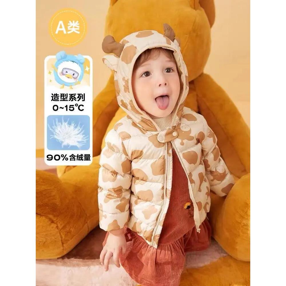 巴拉巴拉反季儿童羽绒服男女童2023新款秋冬装小童宝宝轻薄保暖ll