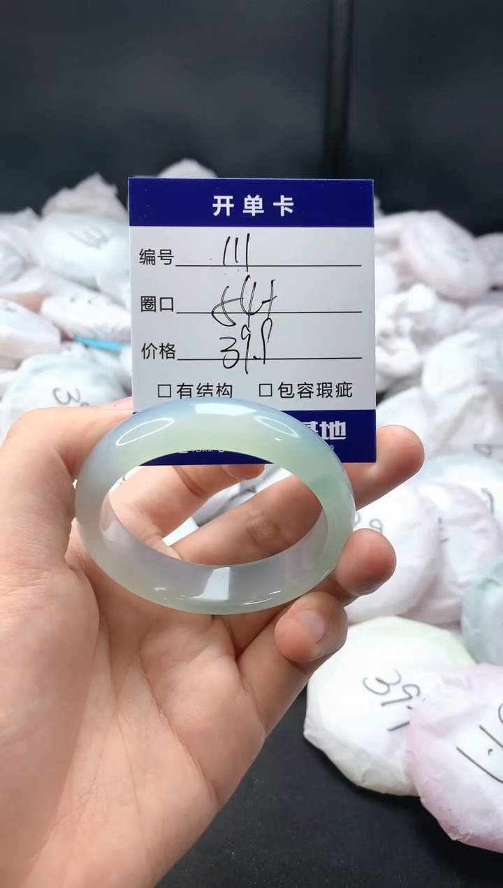 【闪购商品】玛瑙/玉髓手镯未镶嵌111