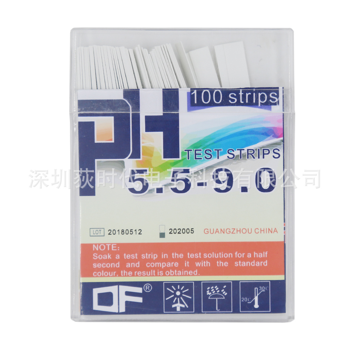 试纸对比精度ph试纸PH精密5.5-90.5广泛2测酸碱盒装100条试纸色