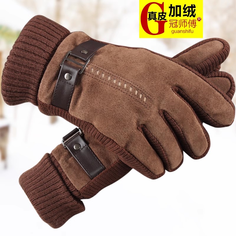 加绒皮手套男冬加厚防寒保暖男士棉手套冬季真皮手套骑车秋冬防风