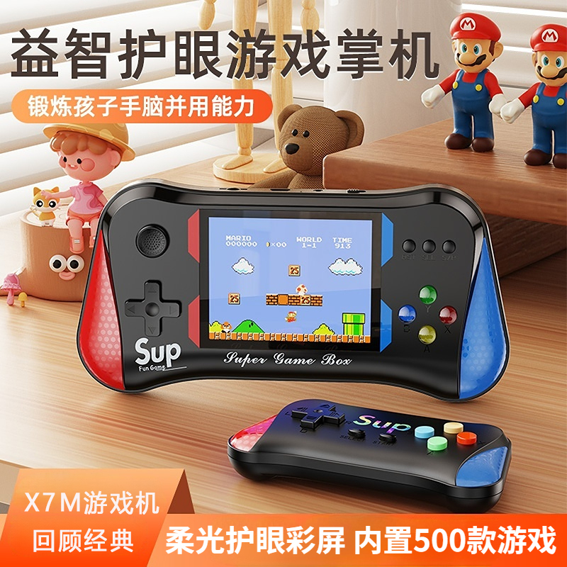 新款X7M游戏机500款游戏经典单双人掌上小型便携掌机学生可充电  
