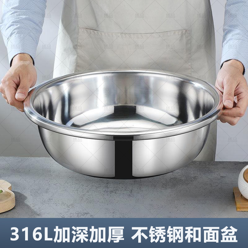 32CM特厚不锈钢盆加大和面盆大容量揉面盆调料盆洗菜盆电煮锅平底