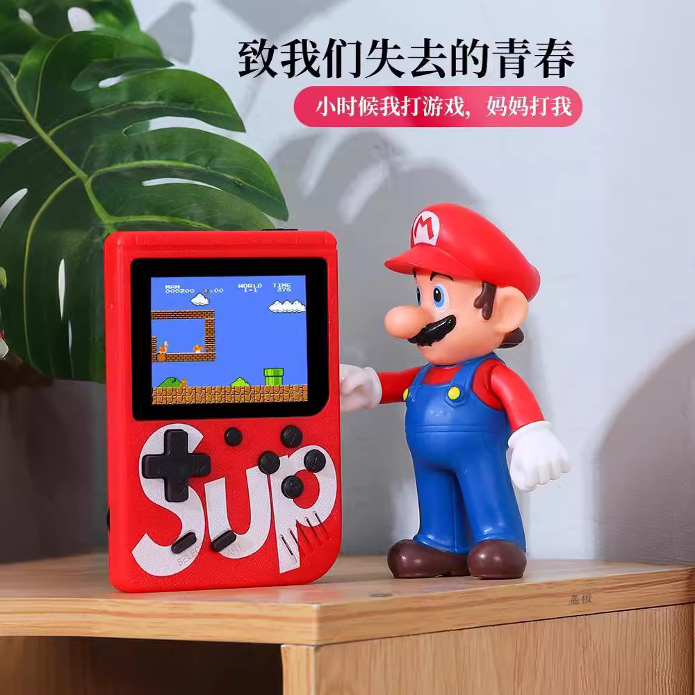 400合1掌上游戏机SUP复古掌机怀旧经典俄罗斯方块游游机学生小型 