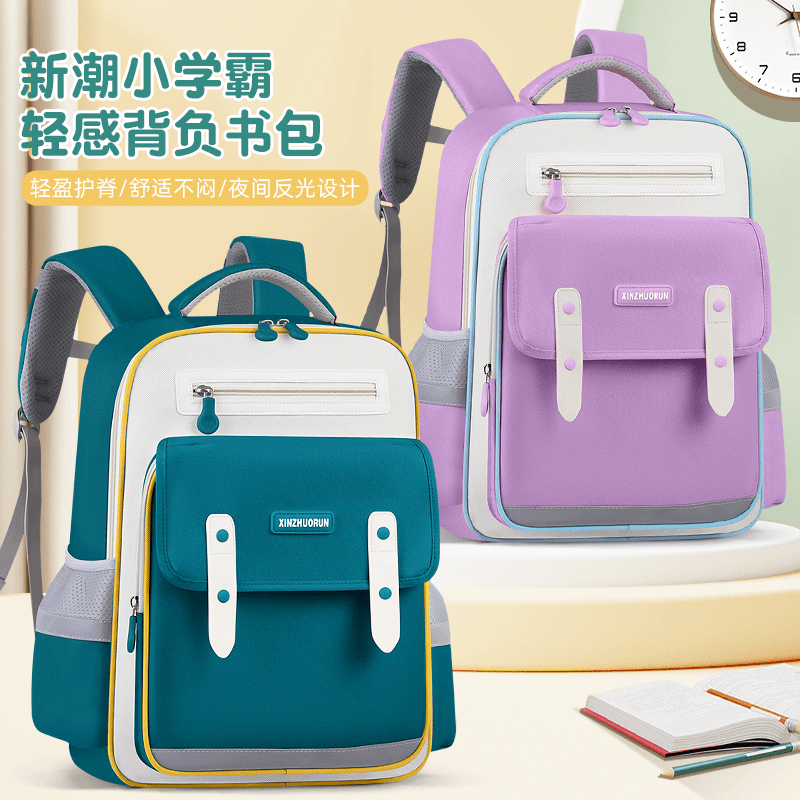 新款潮流云朵大容量学生书包护脊减负男女童背包双肩包舒适轻盈  