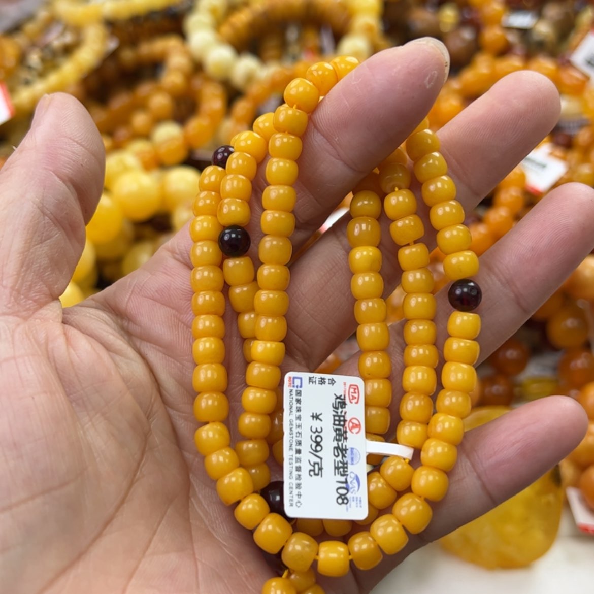 【闪购商品】琥珀珠宝奇石未镶嵌